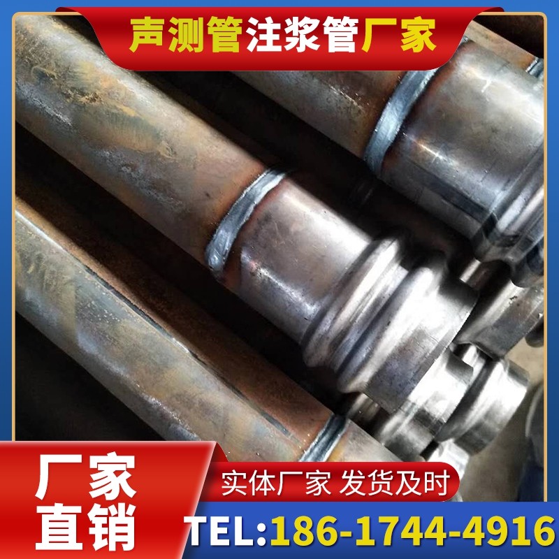 康保注浆管厂家的长期合作机制实现互利共赢