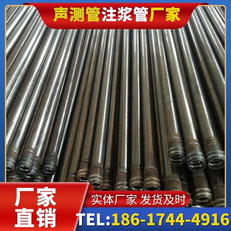 康保桩底注浆管的连接方式与选择建议
