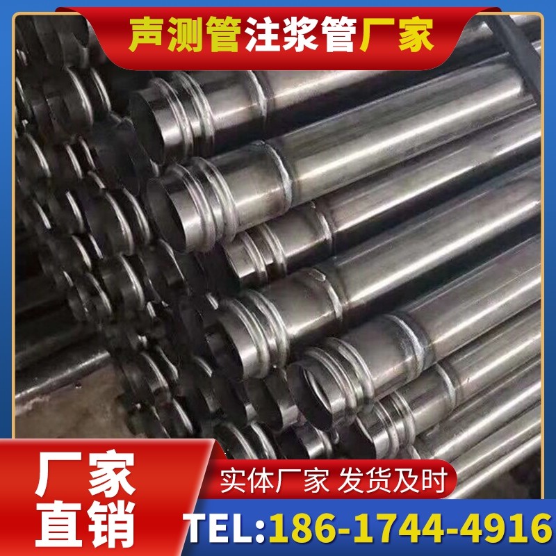 康保注浆管与声测管的协同修复桩基缺陷流程